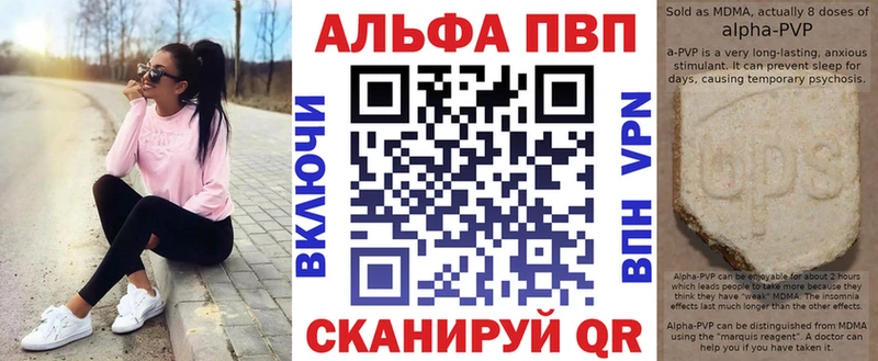 Купить наркотики Ипатово A PVP  MDMA  kraken как зайти  Меф мяу мяу 