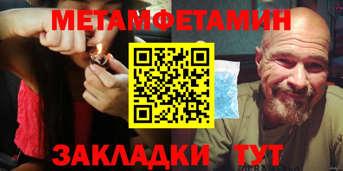 Амфетамин  Вход с VPN  Ипатово  АМФ Розовый 