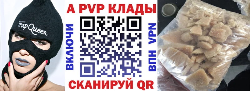 shop Telegram  omg вход  Ипатово  Alfa_PVP мука 