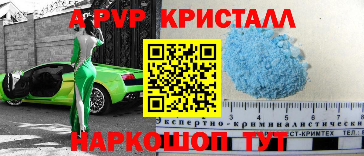 А ПВП СК Ипатово