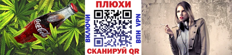 Canna-Cookies конопля где продают наркотики мега онион Ипатово