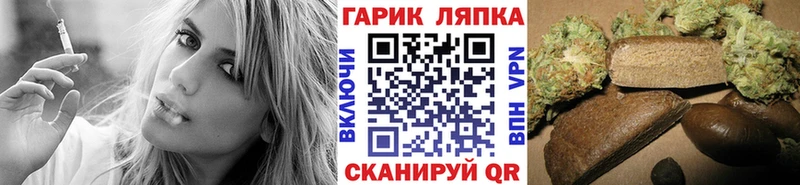 ГАШИШ гарик  маркетплейс состав  Ипатово 