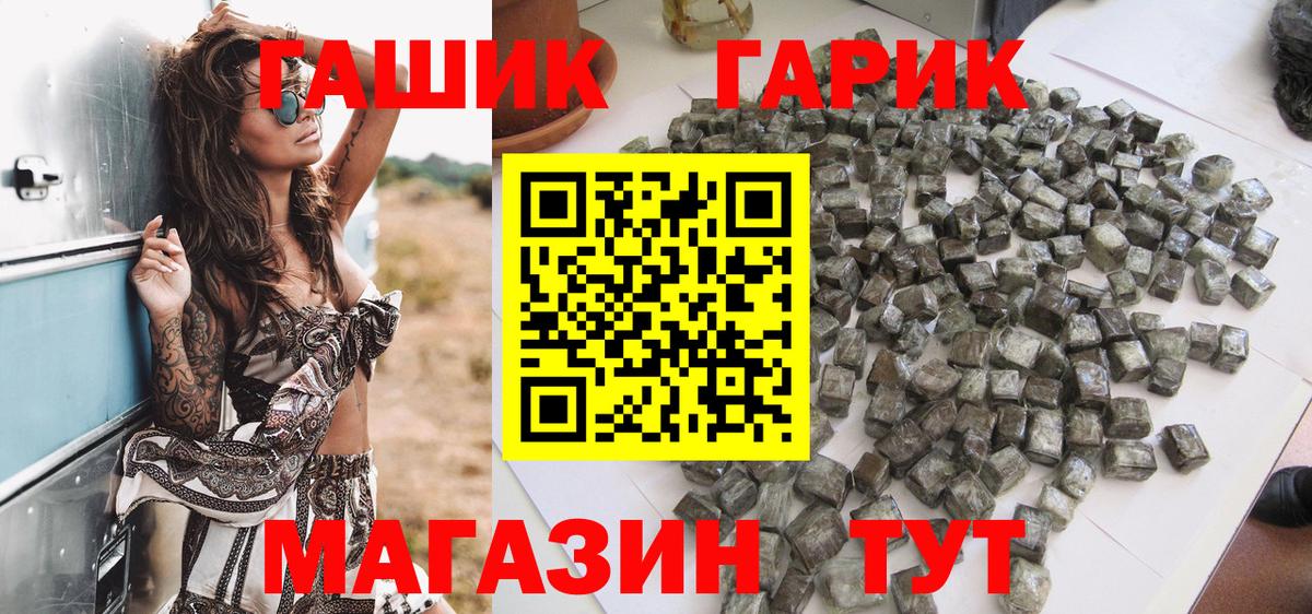 ГАШ VHQ Ипатово