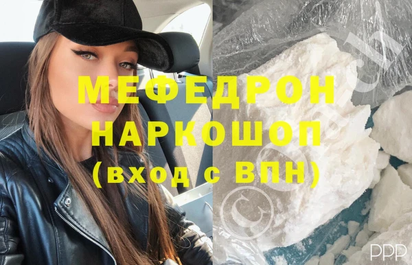 мяу мяу мука Арсеньев