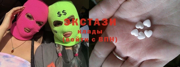 мяу мяу мука Арсеньев