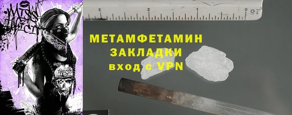 мяу мяу мука Арсеньев