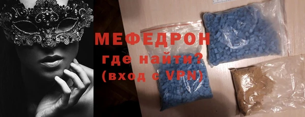 тгк Армянск
