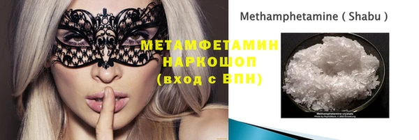 дистиллят марихуана Ветлуга