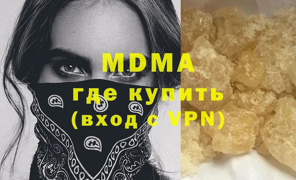 мяу мяу мука Арсеньев
