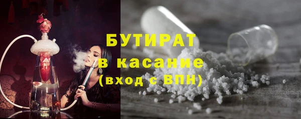 а пвп мука Аркадак