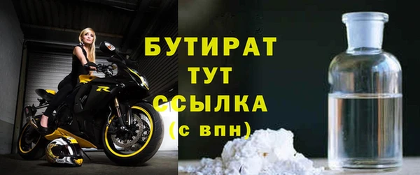 а пвп мука Аркадак