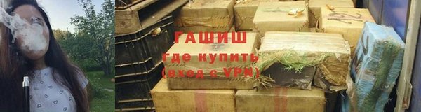мяу мяу мука Арсеньев