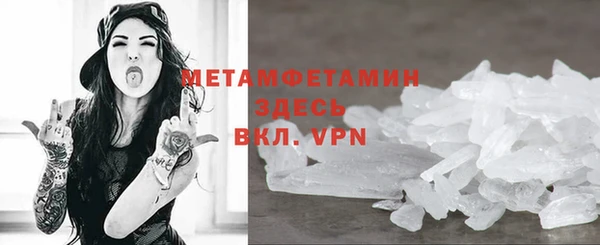 тгк Армянск