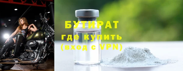 мяу мяу мука Арсеньев