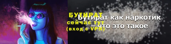 а пвп мука Аркадак