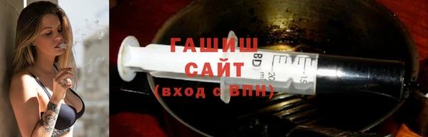 тгк Армянск