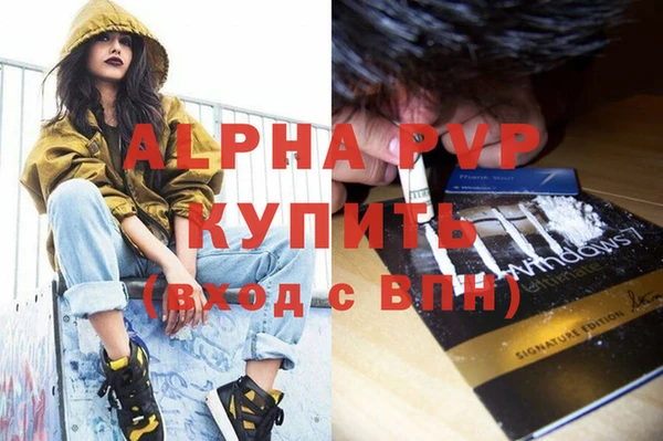 тгк Армянск