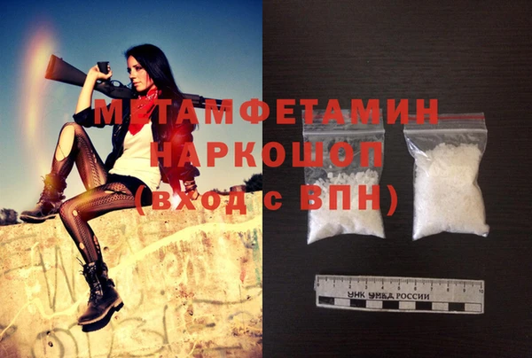 тгк Армянск