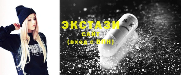 тгк Армянск