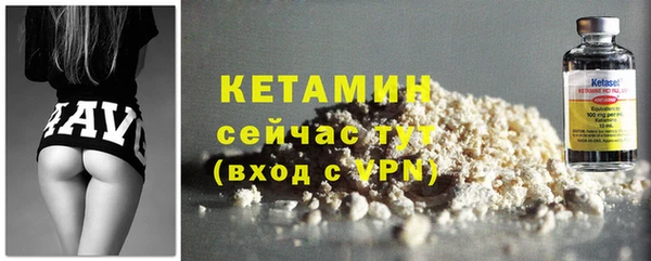 тгк Армянск