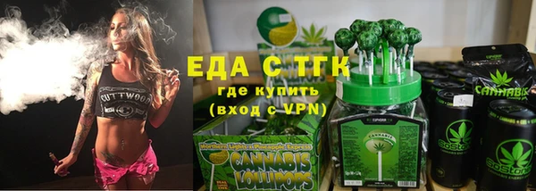 мяу мяу мука Арсеньев