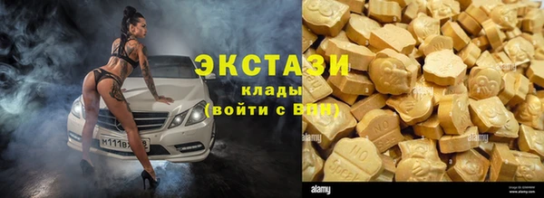 мяу мяу мука Арсеньев