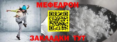 амфетамин Краснокаменск