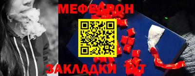 метамфетамин Краснознаменск