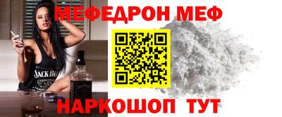 амфетамин Краснокаменск