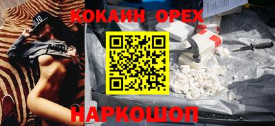 метамфетамин Краснознаменск