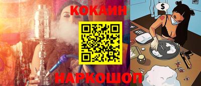 героин Краснодар