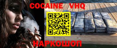метамфетамин Краснознаменск