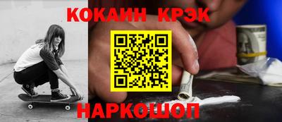 метамфетамин Краснознаменск