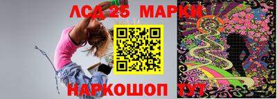 амфетамин Краснокаменск