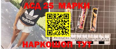 амфетамин Краснокаменск