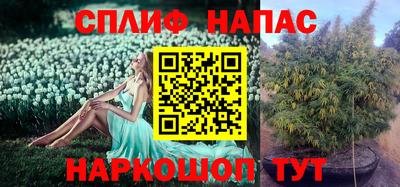 амфетамин Краснокаменск