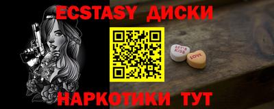 героин Краснодар