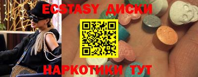 амфетамин Краснокаменск