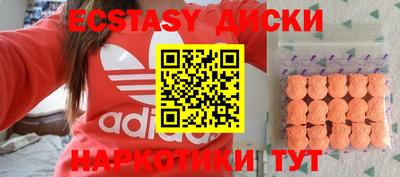 метамфетамин Краснознаменск