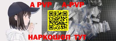 метамфетамин Краснознаменск