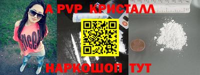 метамфетамин Краснознаменск