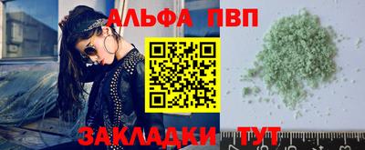 метамфетамин Краснознаменск