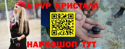 кристаллы Кулебаки
