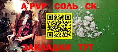 амфетамин Краснокаменск