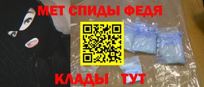 метамфетамин Краснознаменск
