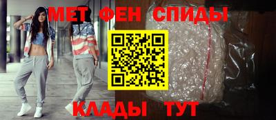 амфетамин Краснокаменск