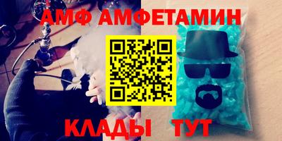 амфетамин Краснокаменск