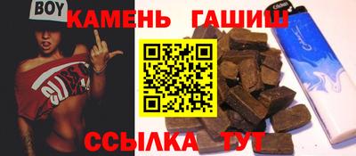 герыч Кумертау