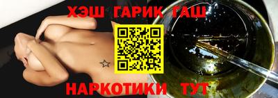 героин Краснодар