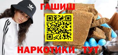 метамфетамин Краснознаменск